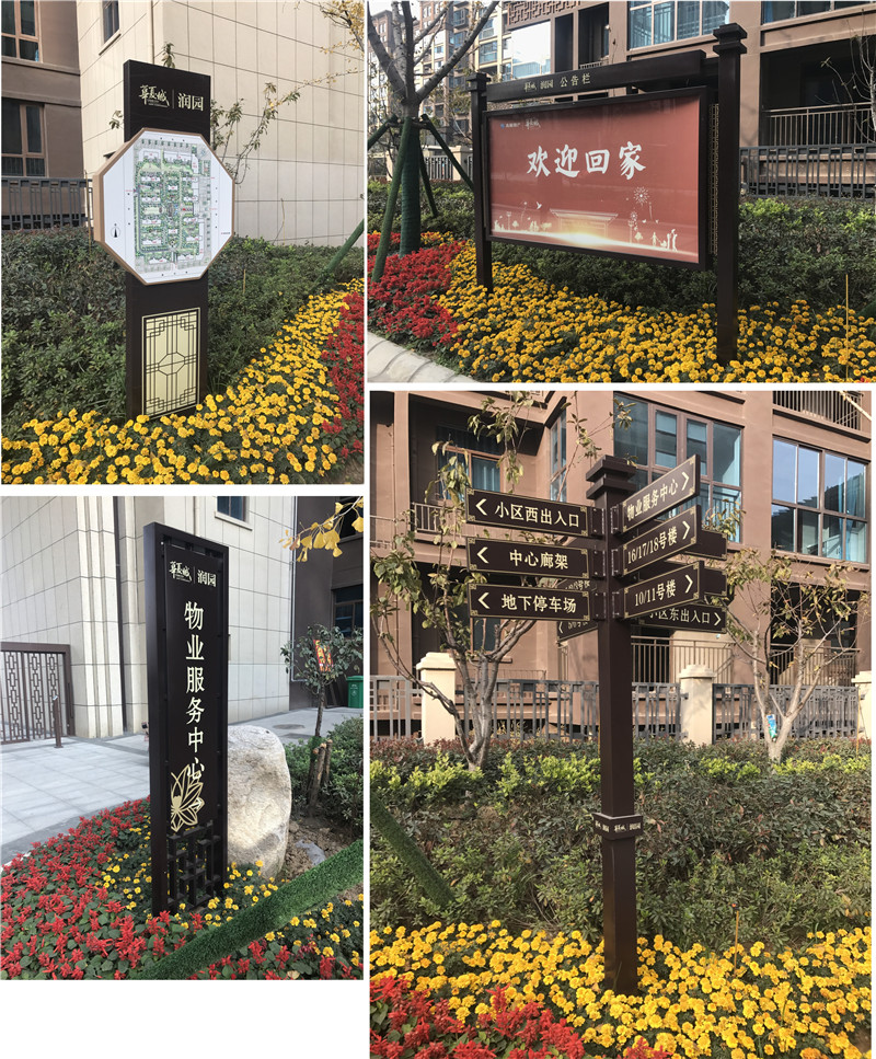 永胜标识制作常用的主材有哪几类