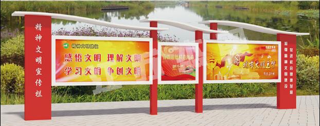 永胜宣传栏、公告栏