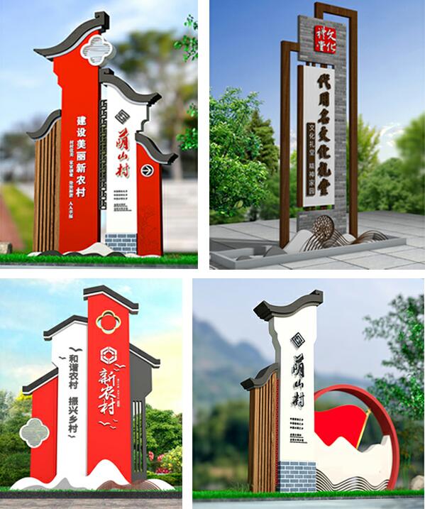 永胜景区标识牌制作