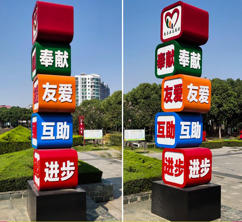 永胜企业为什么需要制作精神堡垒?